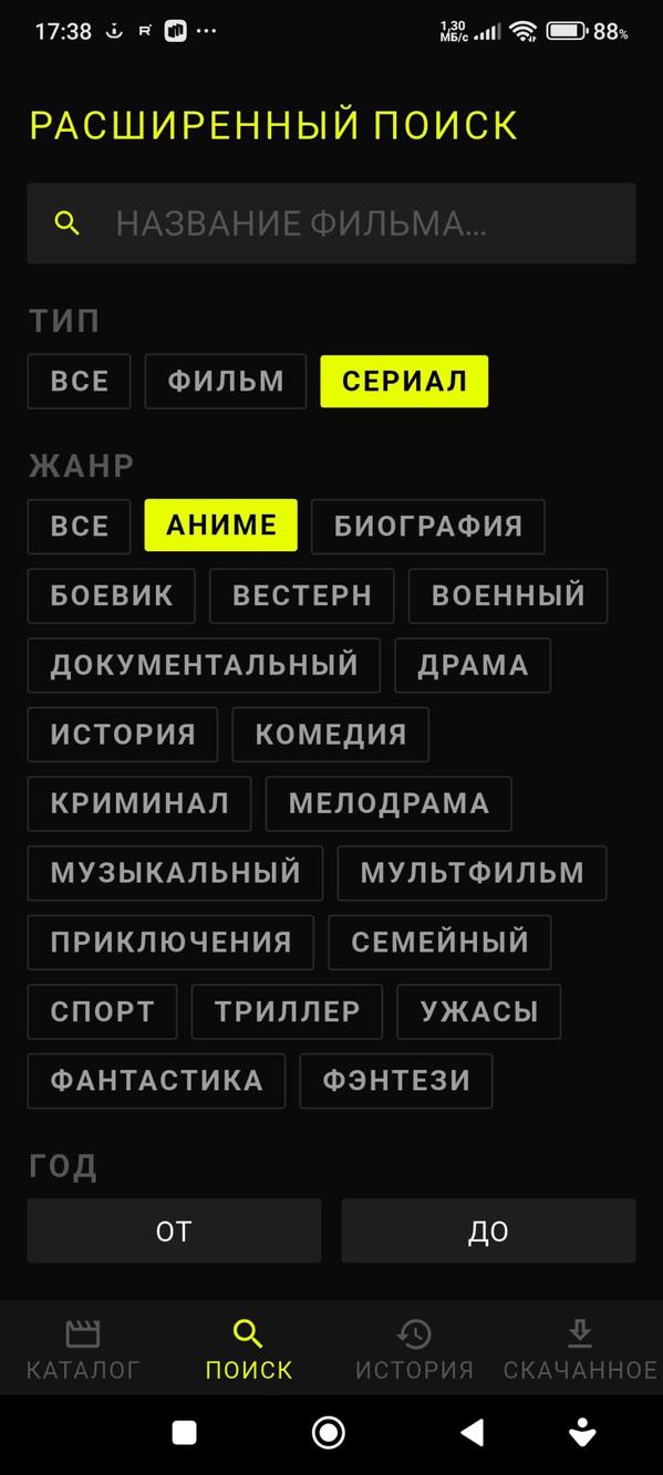 filmchix screenshot 1