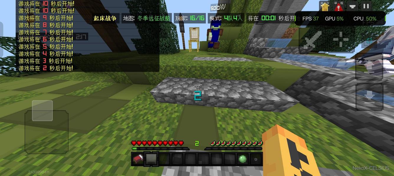 wy我的世界Dewier 20k screenshot 2