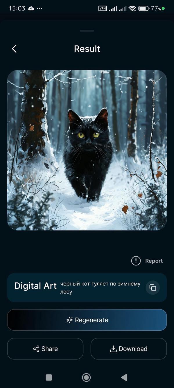 Wizard AI screenshot 2