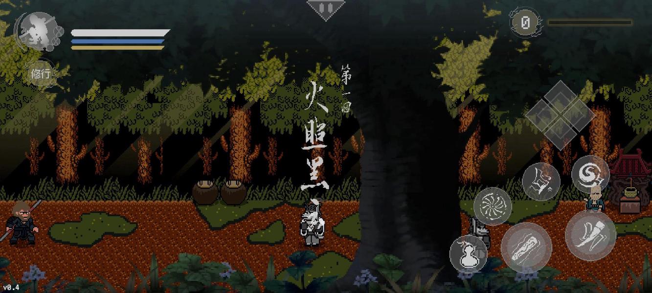 黑神话像素版 screenshot 2