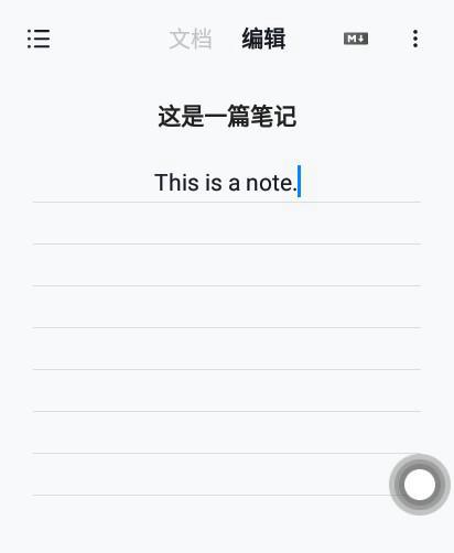 Salt Note screenshot 3