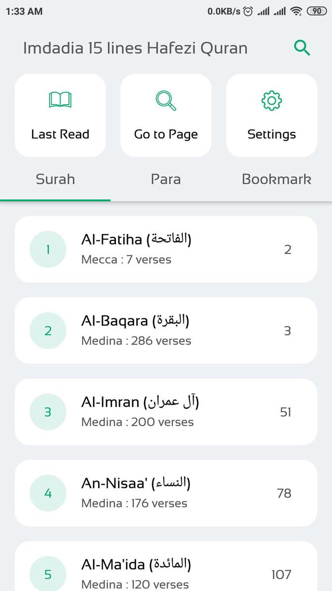 Imdadia 15 lines Hafezi Quran screenshot 1