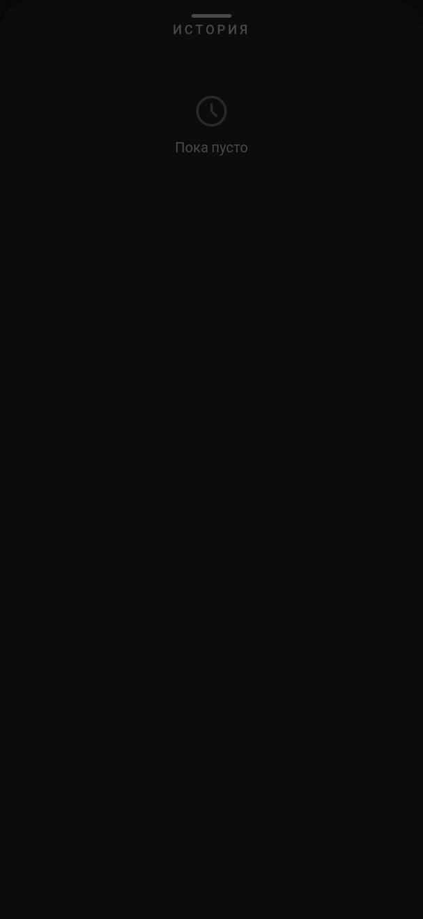 Калькулятор screenshot 2