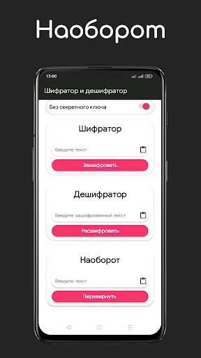 Encoder screenshot 3