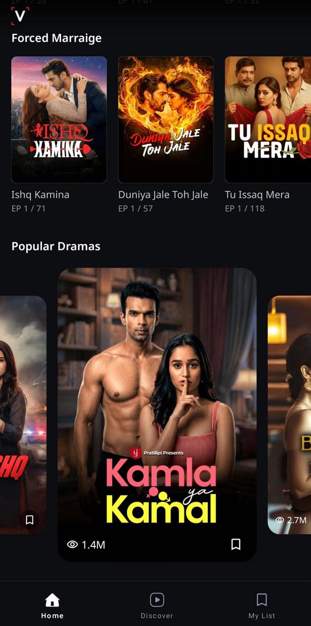 Vertical TV screenshot 3