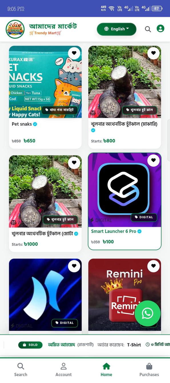Screenshot 4