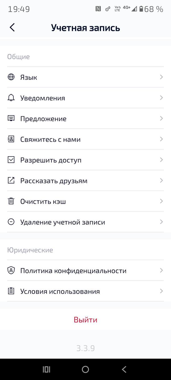 HeritCoin screenshot 3