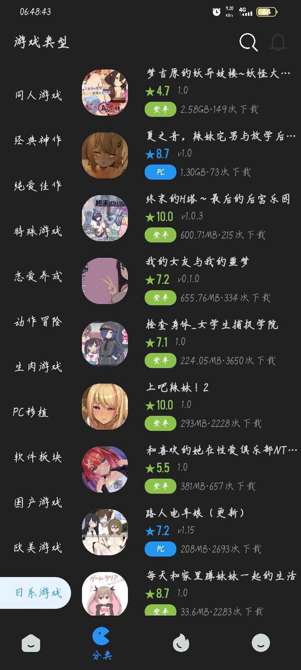 柒月社 screenshot 15