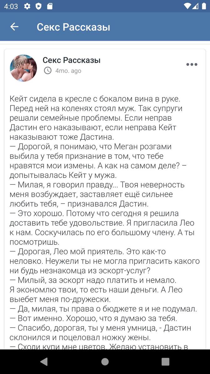 Sex Folder screenshot 10