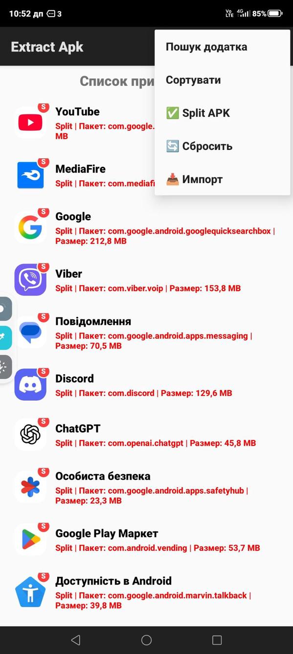 Apktool N screenshot 4