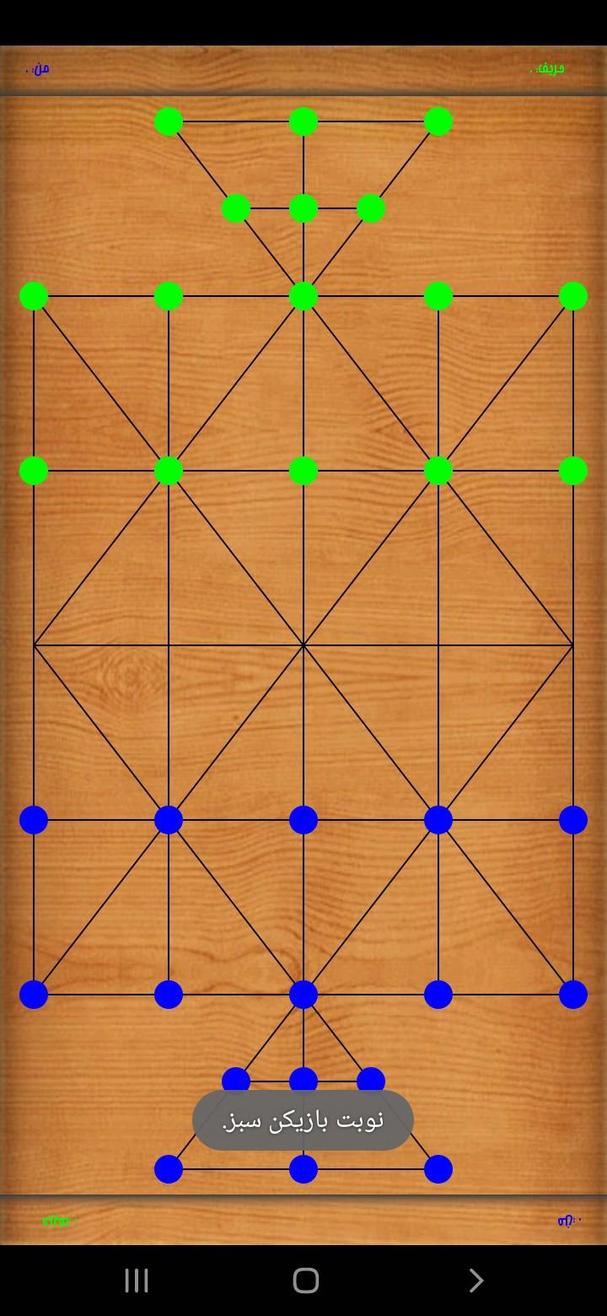 Bead 16 AQ screenshot 2