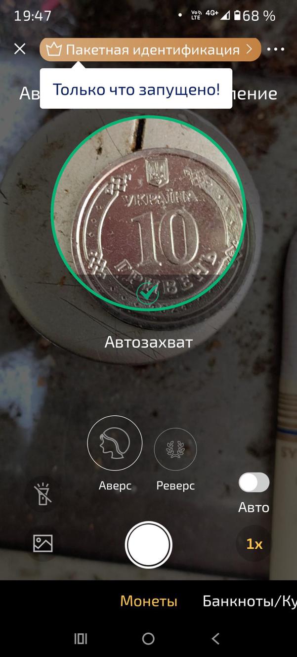 HeritCoin screenshot 1