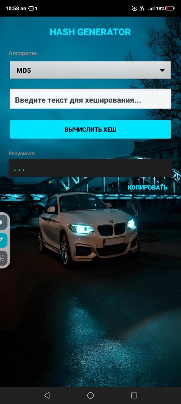 Apktool screenshot 3