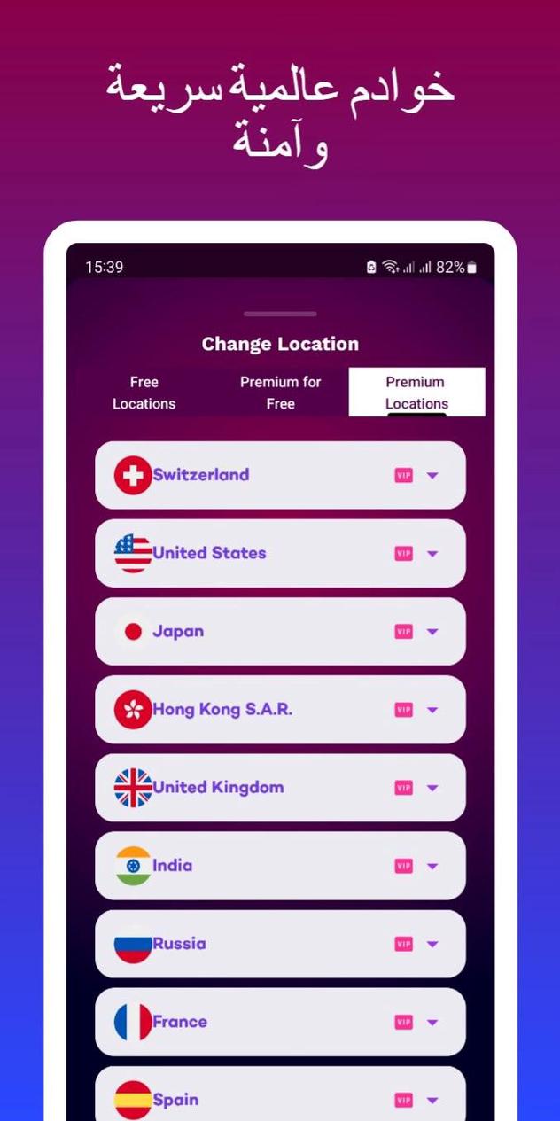 VPN Space screenshot 2