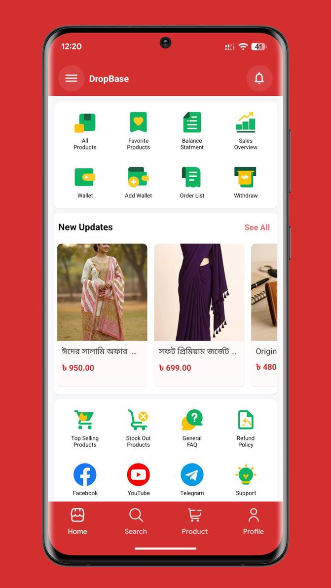 DropBase screenshot 2