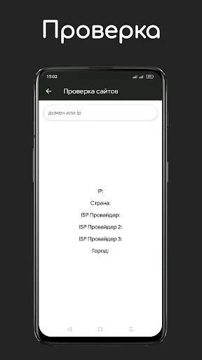 Поиск по тегам screenshot 2