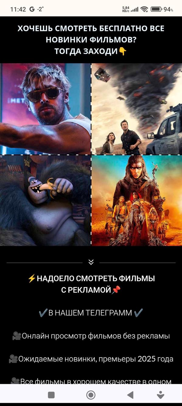 chtoposmotret screenshot 1