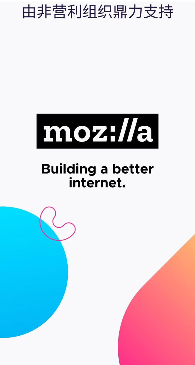 Firefox screenshot 1