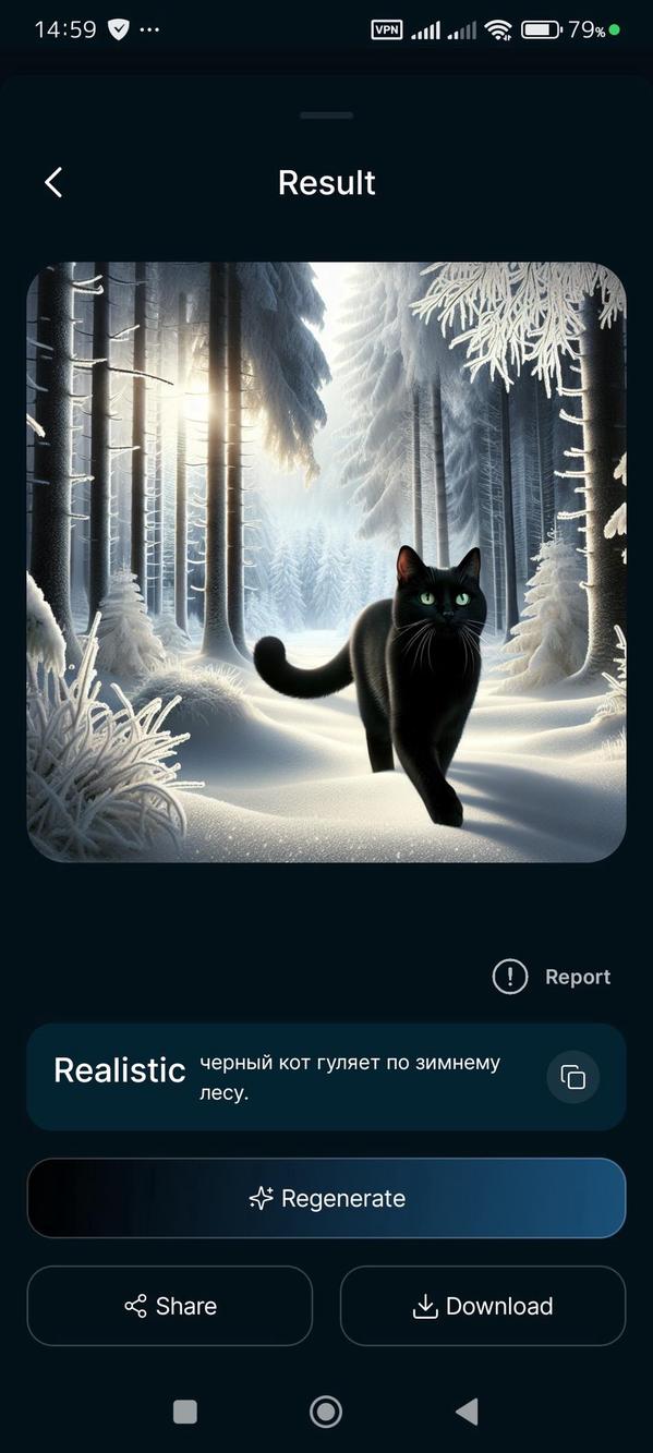 Wizard AI screenshot 1