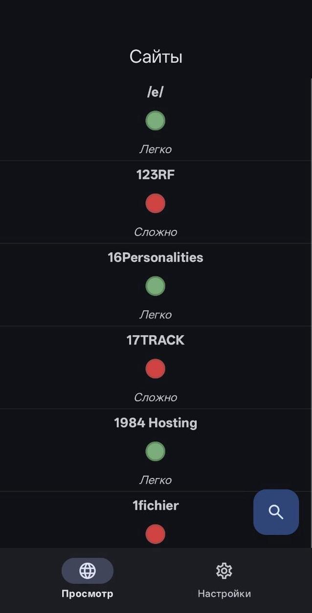 Screenshot 1
