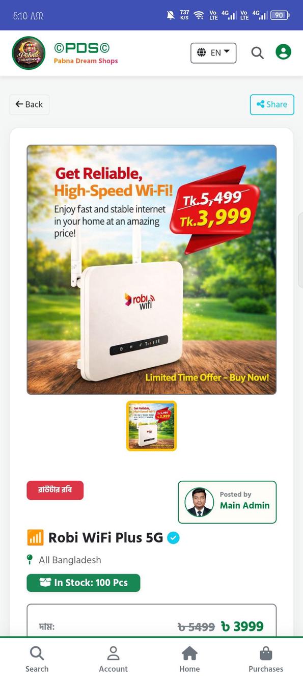 Dream Shops screenshot 3