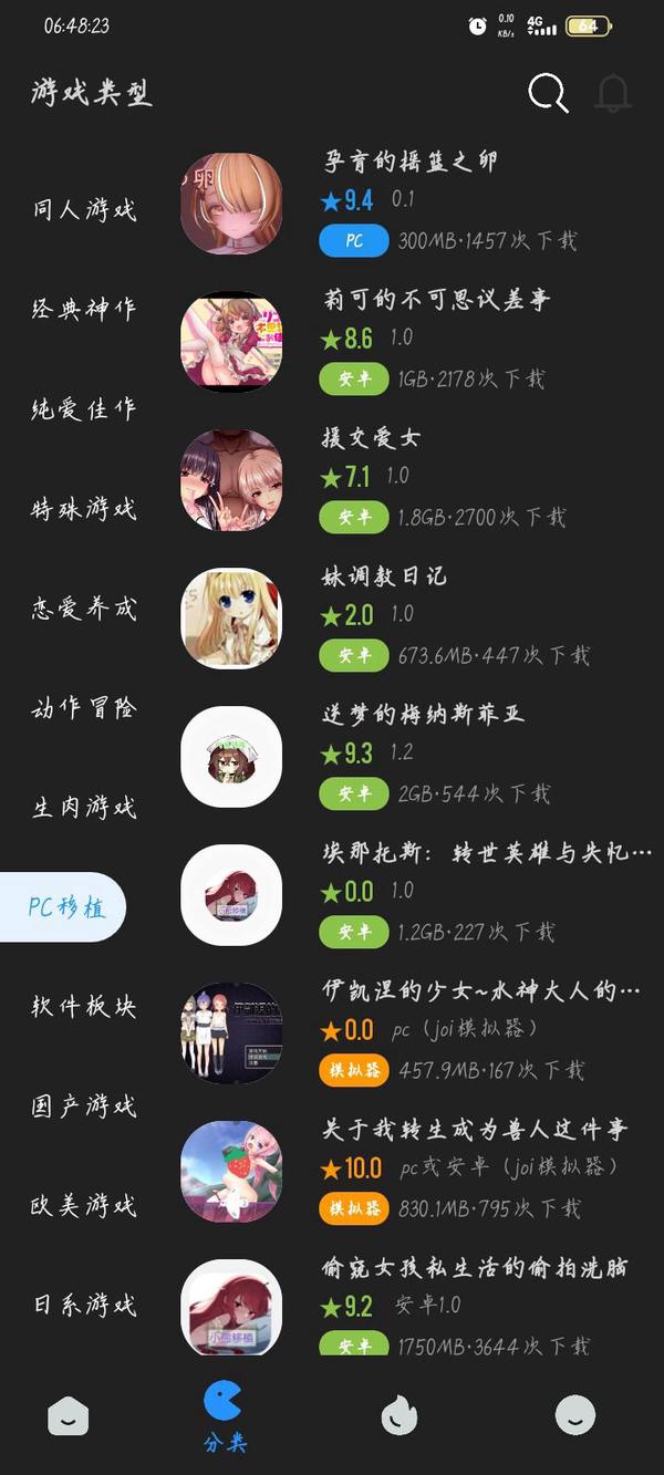 柒月社 screenshot 12