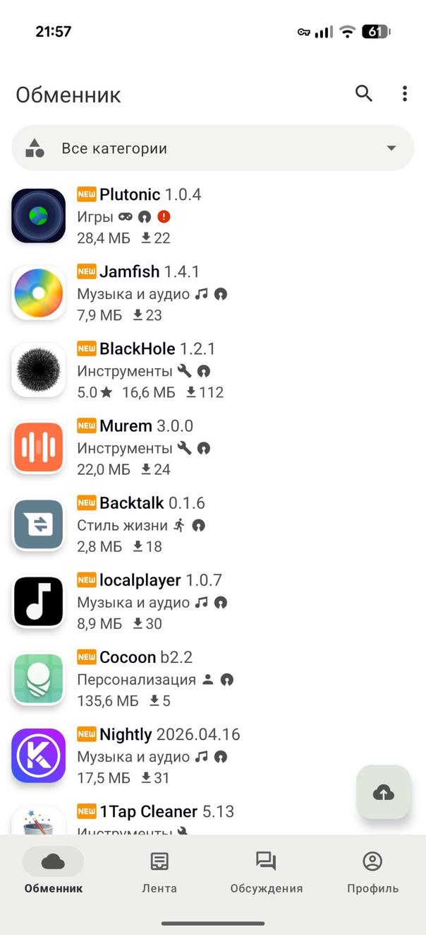 Appteka screenshot 1