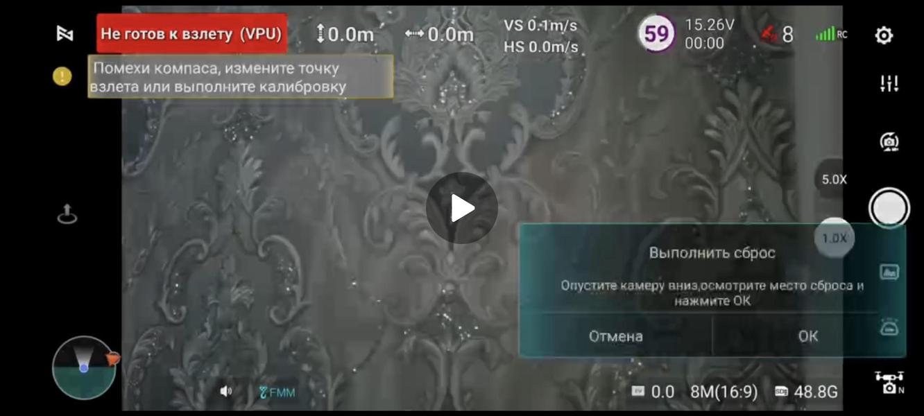 FIMI Navi 3.0 screenshot 7