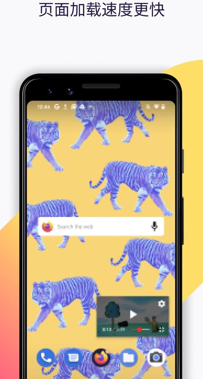 Firefox screenshot 3