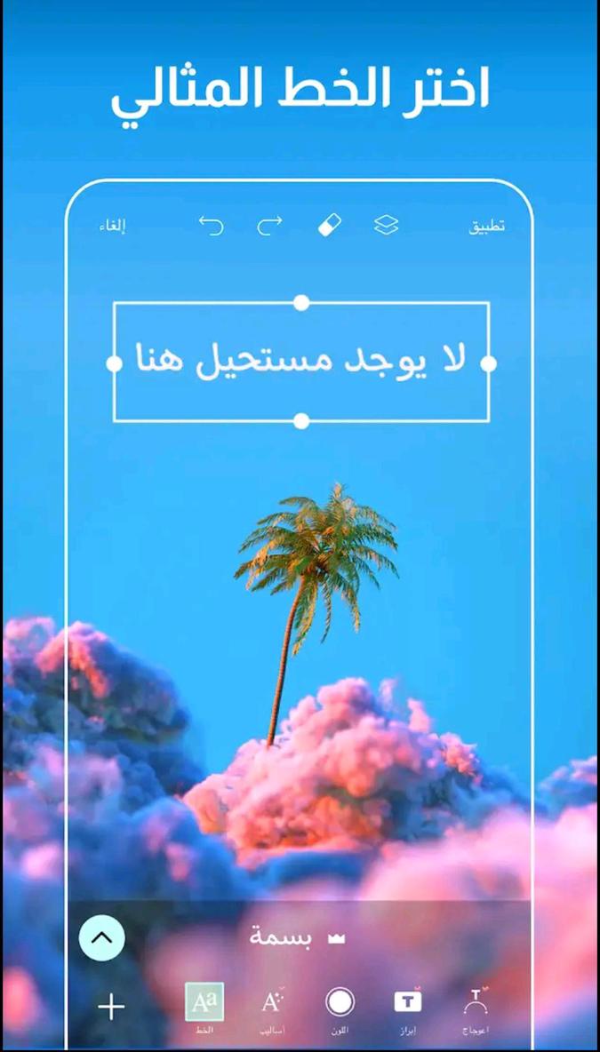 Picsart screenshot 1