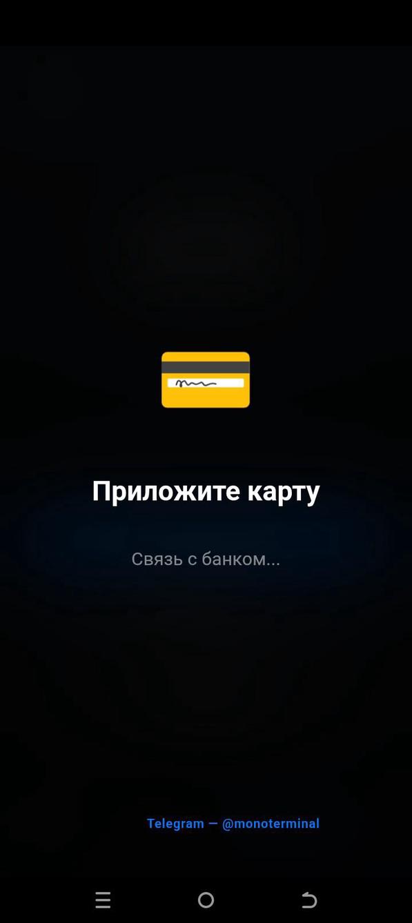 blink POS screenshot 4