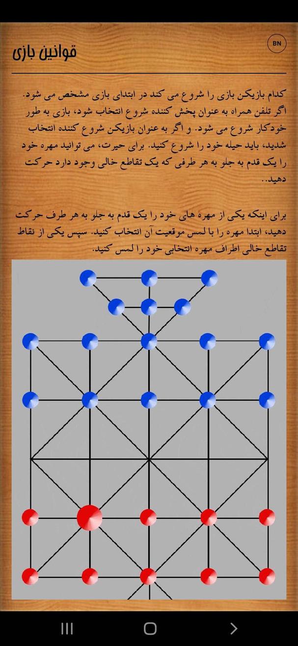 Bead 16 AQ screenshot 3