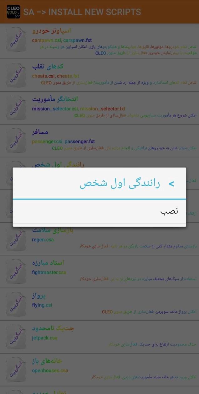 𝔸ℚ کلو طلایی screenshot 6