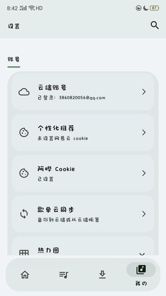 MobiMusic screenshot 2