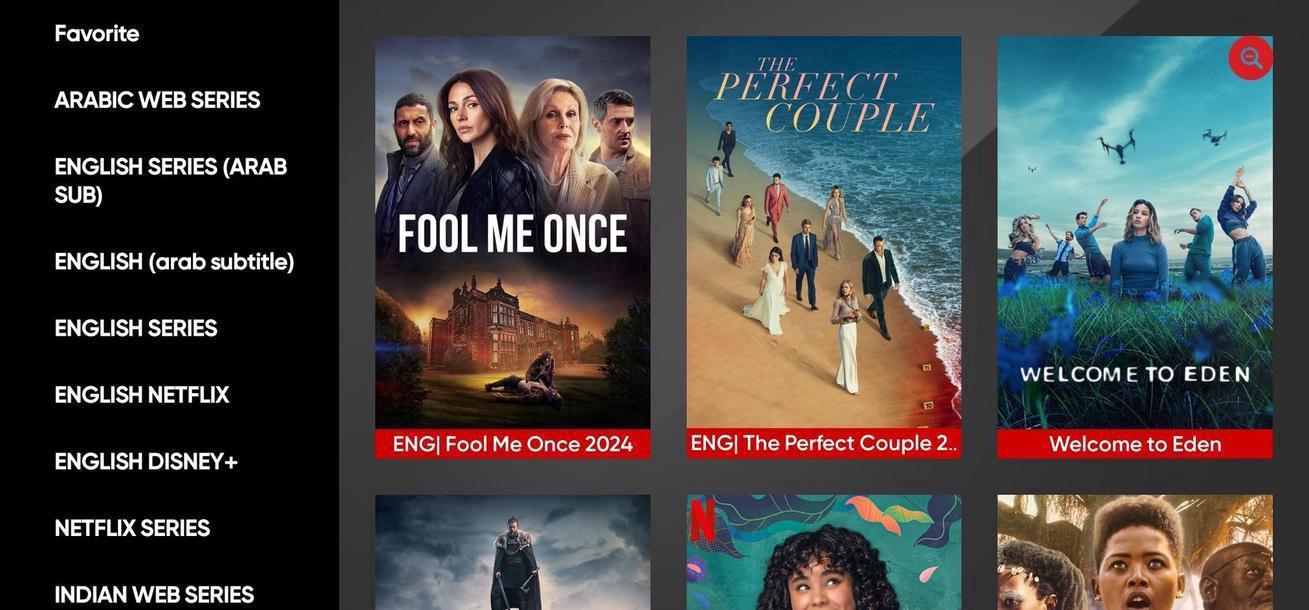 FAMILY IPTV 4K screenshot 7