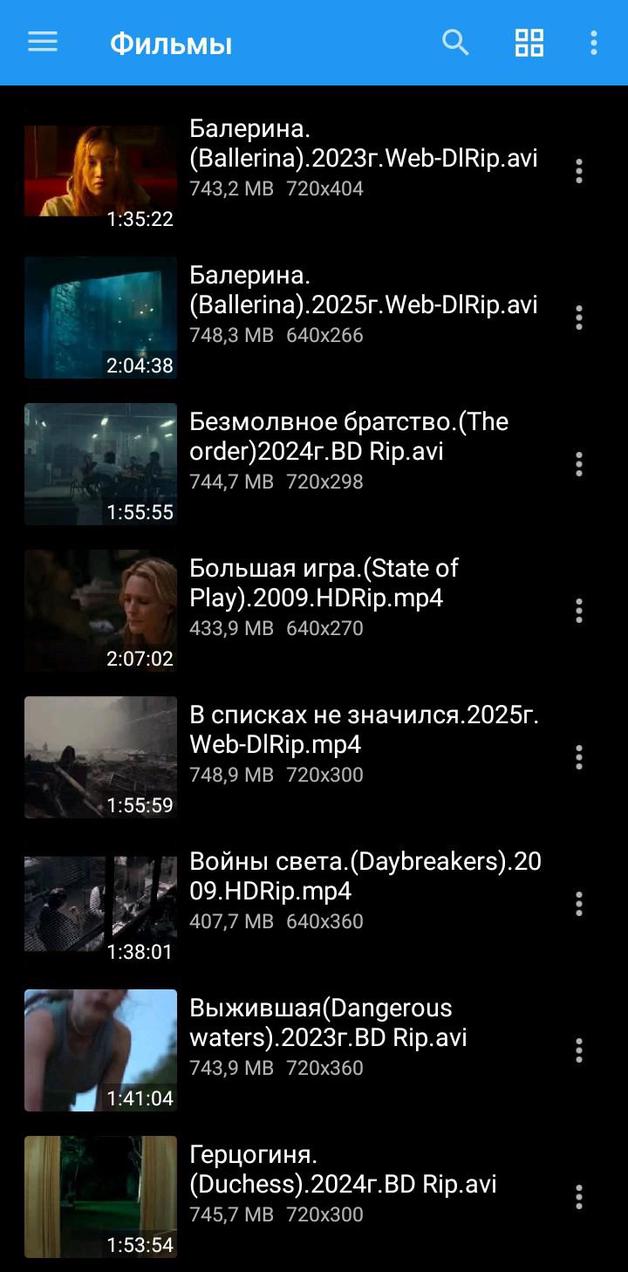 UPlayer screenshot 2