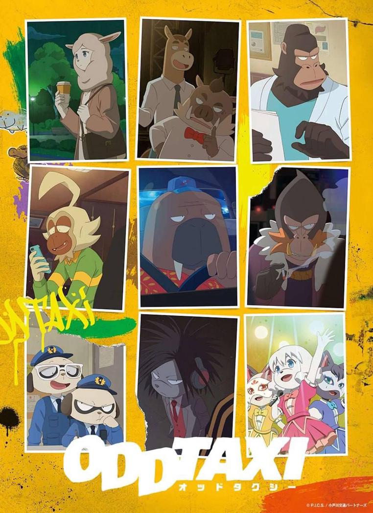 РУВИКИ screenshot 1