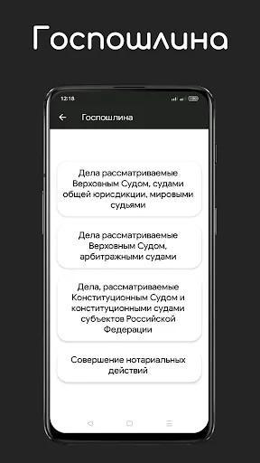 Калькулятор screenshot 2