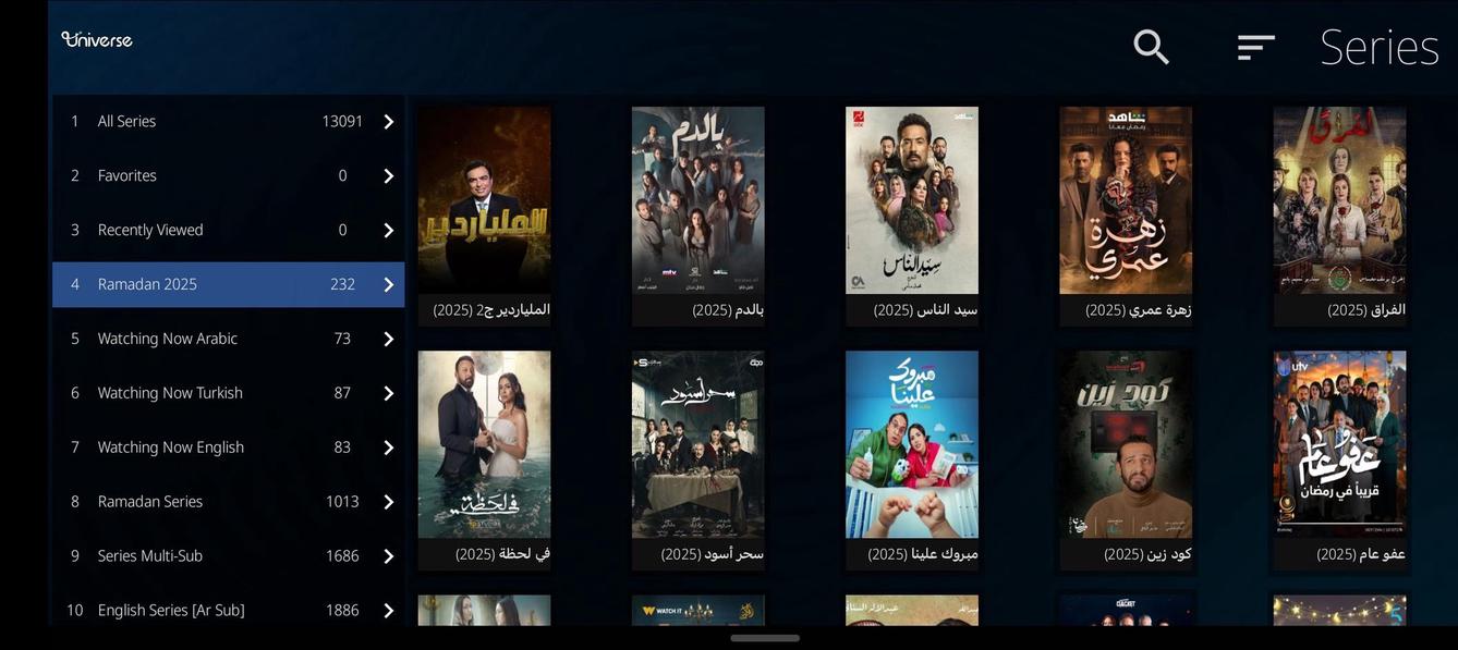 Universe IPTV screenshot 4