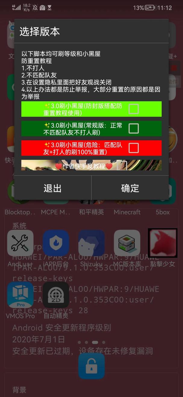 跑路音乐 screenshot 1