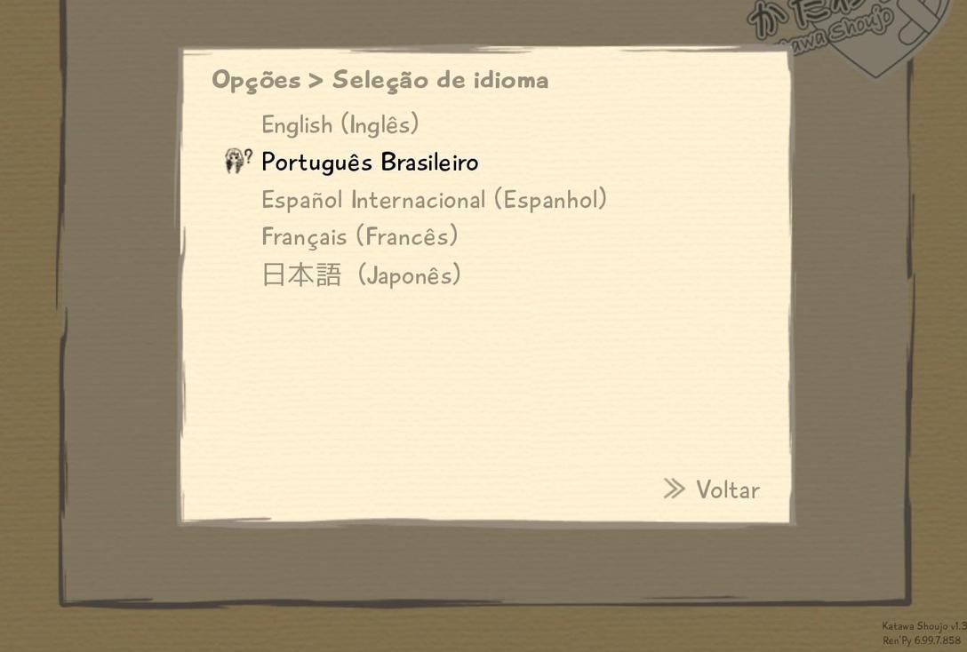 Katawa Shoujo screenshot 1