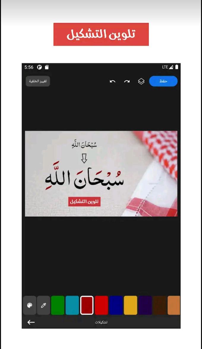 كرموس screenshot 2