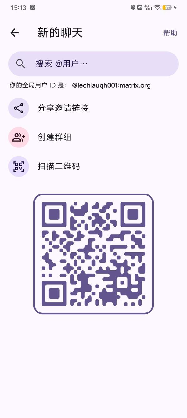 FluffyChat screenshot 3