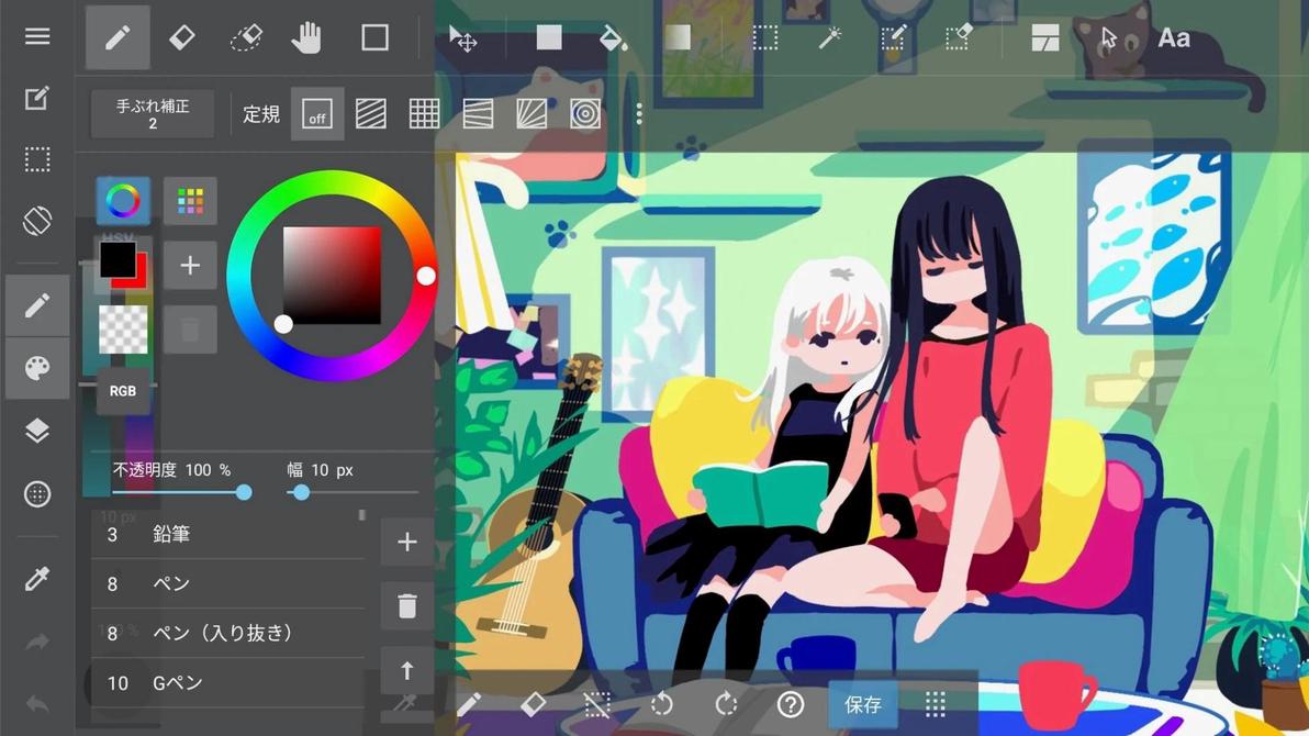 Screenshot 10