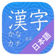 Kanji, Kana icon