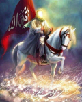 أمبراطوريه ألامام المهدي ألرقميه icon