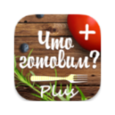 Что готовим Plus icon