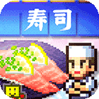 海鲜寿司物语 icon
