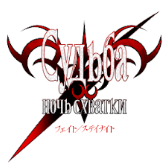 Fate icon