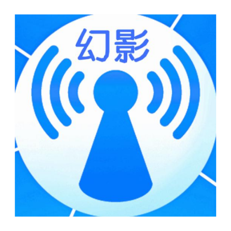 幻影WIFI icon